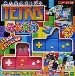 Minna no Tetris Cover