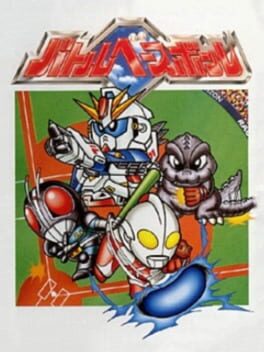 Battle Baseball Cover