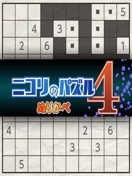 Nikoli no Puzzle 4: Nurikabe cover