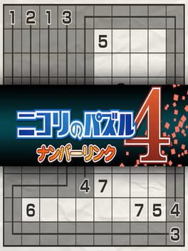 Nikoli no Puzzle 4: Numberlink cover