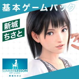 Summer Lesson: Chisato Shinjo - Shichiyou no Etude Cover