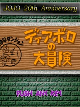 Diavolo no Daibouken Cover