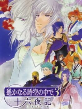 Harukanaru Toki no Naka De 3: Izayoiki Cover