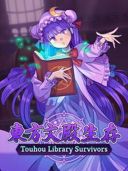 Touhou Library Survivors Cover