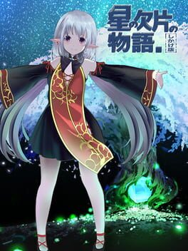 Hoshi no Kakera no Monogatari. Shikake-ban Cover