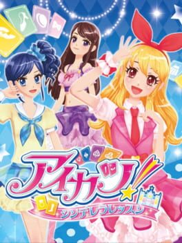 Aikatsu! Cinderella Lesson Cover