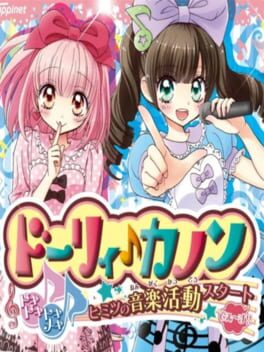 Dolly Kanon Doki-doki Tokimeki Himitsu no Ongaku Katsudou Start Desu‼ Cover