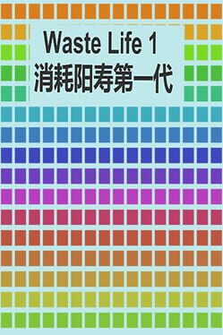 Waste Life 1 Cover