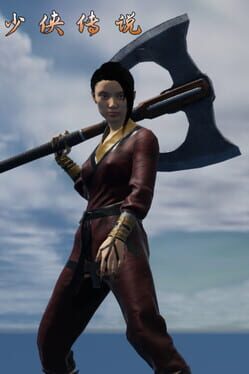 The Legend of Young Cover