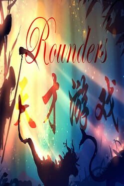 Rounders Cover