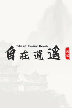 Tales of TianYuan Dynasty Cover