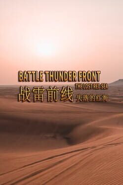 Battle Thunder Front: The Lost Red Sea Cover