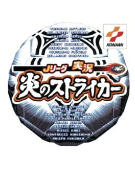 J.League Jikkyou Honoo no Striker Cover