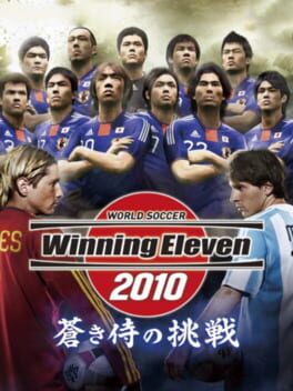 World Soccer Winning Eleven 2010: Aoki Samurai no Chousen Cover