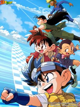 Bakusou Kyoudai Let's & Go!! Cover