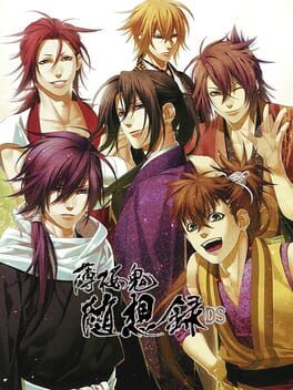 Hakuoki Zuisouroku DS Cover