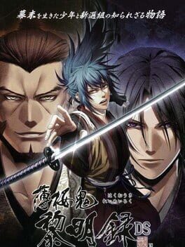 Hakuoki Reimeiroku DS Cover