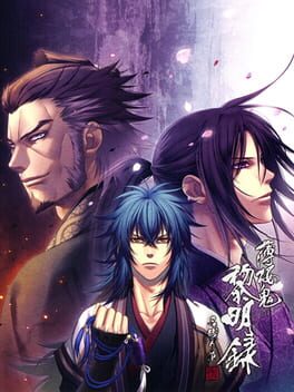 Hakuoki Reimeiroku Nagorigusa Cover