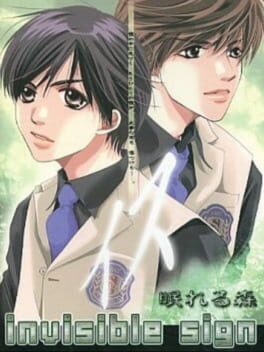 Invisible Sign: Isu - Nemureru Mori Cover