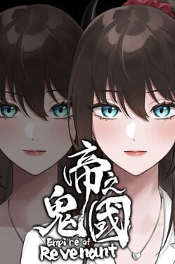 Empire of Revenant Cover