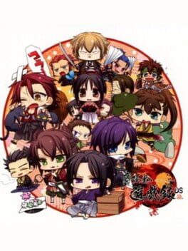Hakuoki Yuugiroku DS Cover