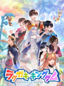 Rakugaki Kingdom Cover