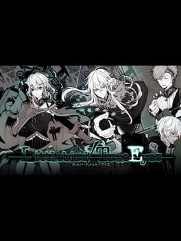 Littlebird/TrueEyes Cover