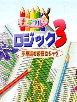 Colorful Logic 3 Cover