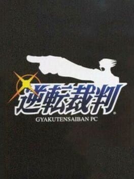 Gyakuten Saiban Cover