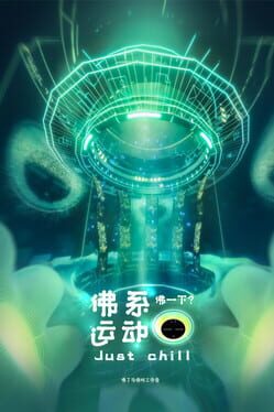 Just Chill Buddhist Sports VR Cover