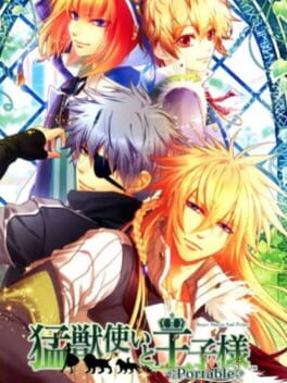 Moujuutsukai to Ouji-sama Portable Cover