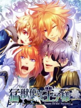 Moujuutsukai to Ouji-sama: Snow Bride Portable Cover