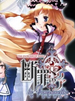 Danzai no Maria: The Exorcism of Maria La Campanella Cover