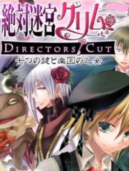 Zettai Meikyuu Grimm Director's Cut: Nanatsu no Kagi to Rakuen no Otome Cover