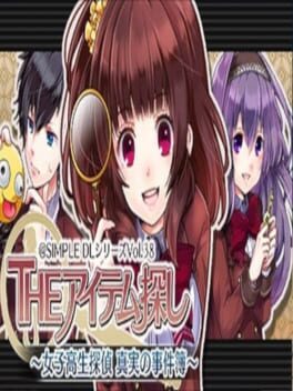 The Item Sagashi: Joshikousei Tantei Shinjitsu no Jikenbo Cover