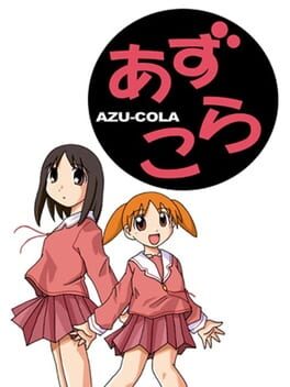 Azu-Cola Cover