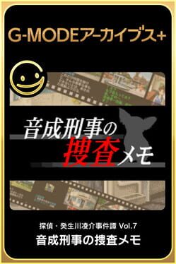 G-Mode Archives+: Tantei Kibukawa Ryousuke Jiken-tan Vol. 7 - Otonari Keiji no Sousa Memo Cover