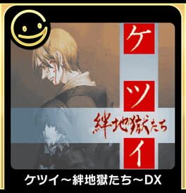 G-Mode Archives+: Ketsui - Kizuna Jigoku-tachi DX Cover