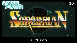 G-Mode Archives 30: Sorcerian Cover
