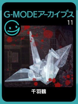 G-Mode Archives 11: Senbazuru Cover