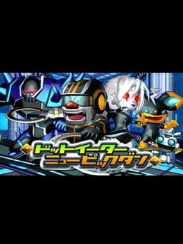 Dot Eater New Pick Dan Cover