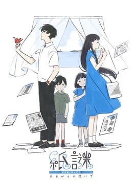 Kaminazo: Mirai kara no Omoi de Cover