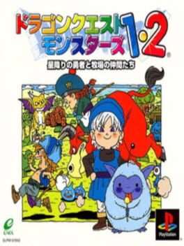 Dragon Warrior Monsters 2: Cobi's Journey Cover