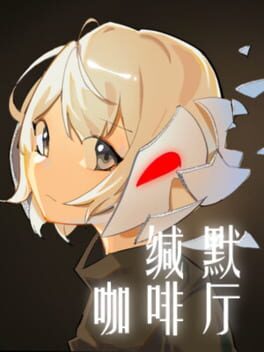 Silence Coffee Shop Cover