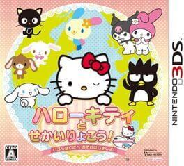 Hello Kitty to Sekai Ryokou! Ironna Kuni he Odekake Shimashou! Cover