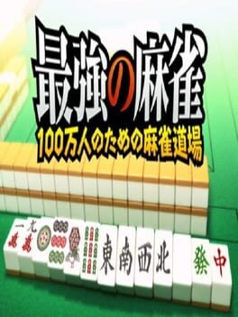 Saikyo no Mahjong: 100 Mannin no Tame no Mahjong Dojo Cover