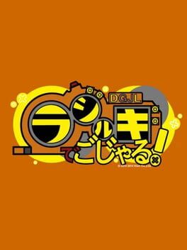 Radirgy De Gojaru! Cover