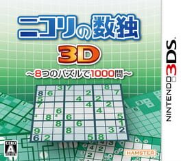 Nikoli no Sudoku 3D: 8-tsu no Puzzle de 1000-mon Cover