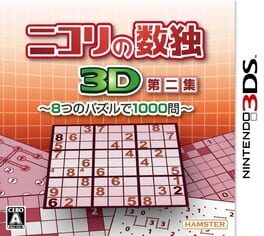 Nikoli no Sudoku 3D Dai-ni-Shuu: 8-tsu no Puzzle de 1000-Mon Cover