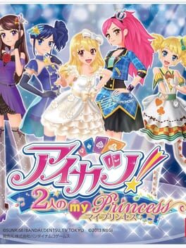 Aikatsu! Futari no My Princess Cover